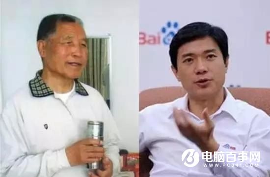 IT大佬也拼爹 扒扒馬云/李彥宏等大佬的爹