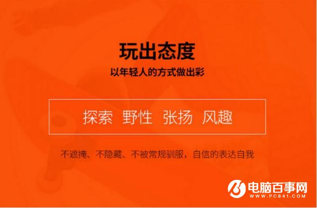 華為學小米推概念機 雷軍內心是崩潰的