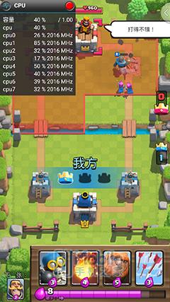 紅米4性能評測 跑分測試