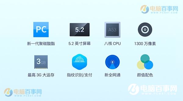 魅藍5網絡、續航評測以及評測總結