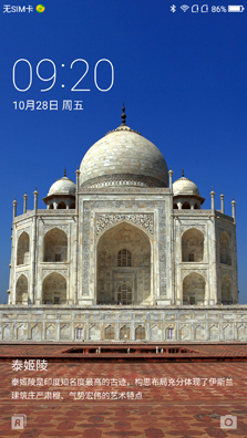 360 OS 2.0詳細體驗