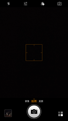 360手機N4S驍龍版拍照體驗