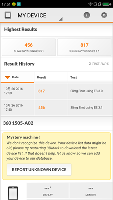 360手機N4S驍龍版性能體驗
