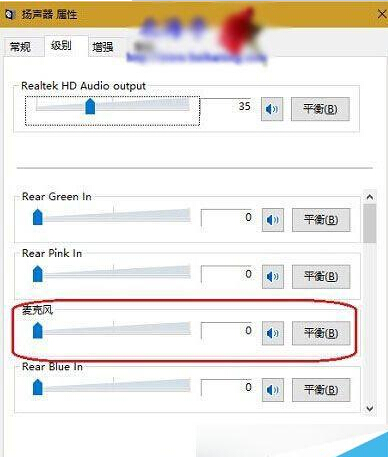 win10插入耳機(jī)后有電流聲怎么辦？耳機(jī)有電流聲解決辦法