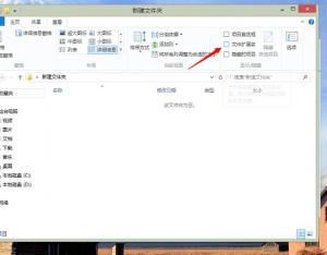 Windows 8系統(tǒng)下桌面的快捷方式如何去掉小箭頭