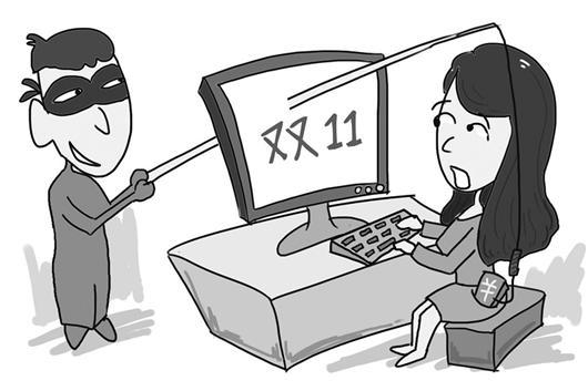 雙11防騙被坑攻略 雙11網購陷阱匯總