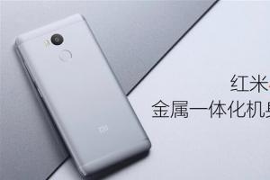 紅米4太便宜？雷軍楞了 米粉怒了！