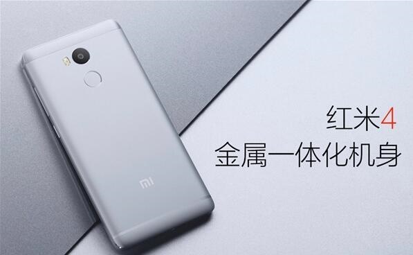 紅米4太便宜？雷軍楞了 米粉怒了！