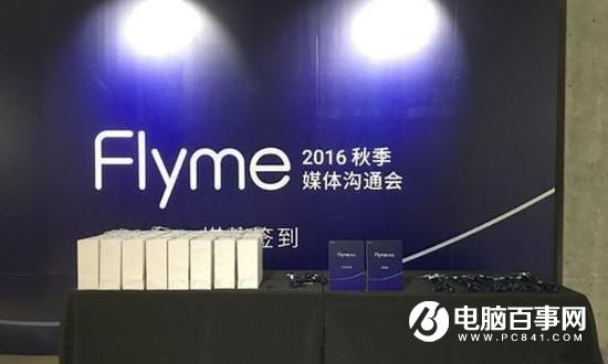 魅族平板電腦曝光 雙12之前發布