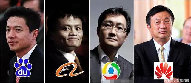 阿里/騰訊/百度/華為四大公司年薪PK 差距有多大？