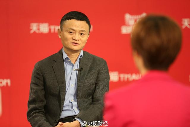 雙11前專訪馬云：中國電商要變天 沒有跟線下的配合走不久