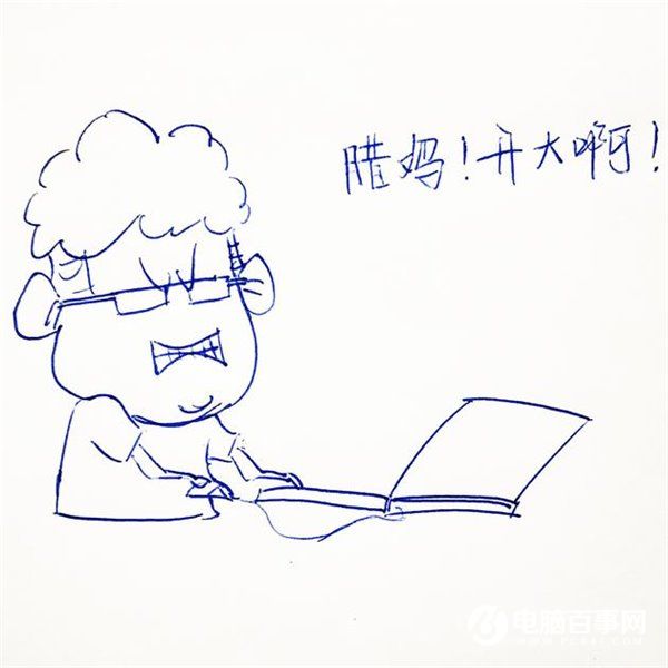 雙11光棍節成剁手節 單身狗該怎么過?