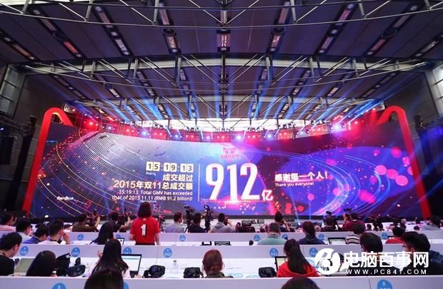 雙11背后:只見天貓笑 哪聞淘寶哭