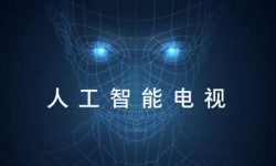 小米盒子3和小米盒子3增強版系統升級  感受人工智能的魅力