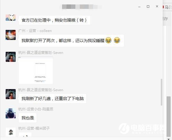 阿里雙11賺翻了 馬化騰竟成為最大功臣？馬云笑的合不攏嘴！