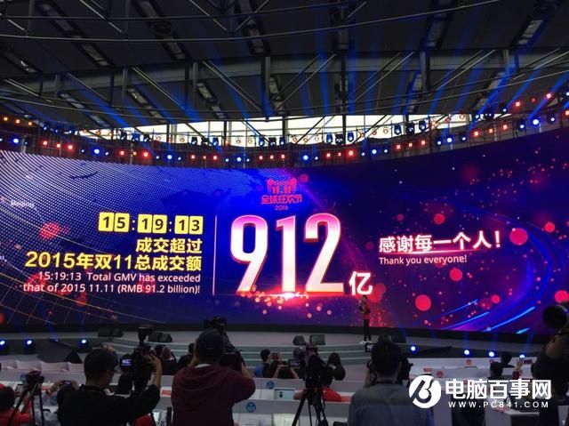 雙11快不行了 全靠馬云個人魅力撐腰?