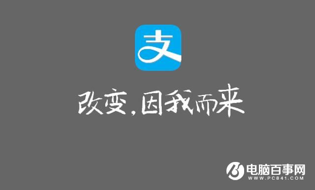 雙11交易額1207億 馬云能賺多少?