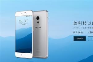 魅族三款新機(jī)齊曝光：疑似魅藍(lán)Note 5