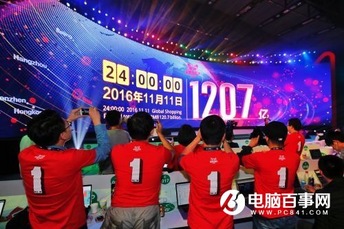 天貓雙11成交額1207億是假的? 馬云回答打外媒臉