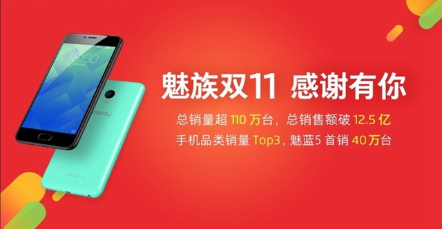 iPhone8將使用OLED屏 本周智能手機頭條資訊回顧