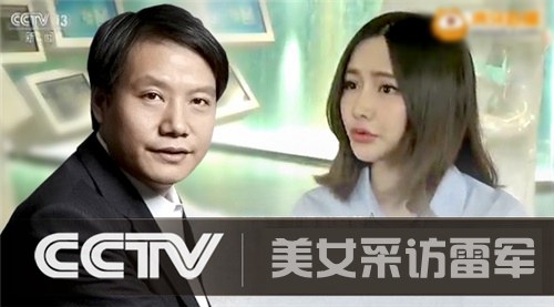 美女問雷軍你的朋友很多人用蘋果？雷軍的回答值得點贊