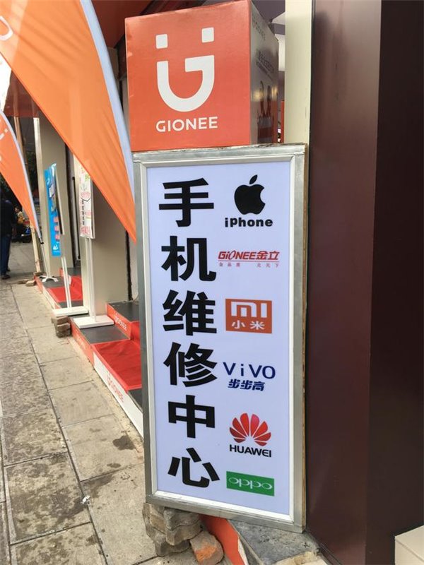 實探大理手機一條街,揭秘OPPO/vivo為何擊敗<a href=/tags/96-0.html target=_blank class=infotextkey>華為</a><a href=/tags/54-0.html target=_blank class=infotextkey>小米</a>
