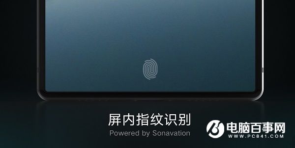 魅族Pro7概念機曝光：全屏設計 首發聯發科Helio X30