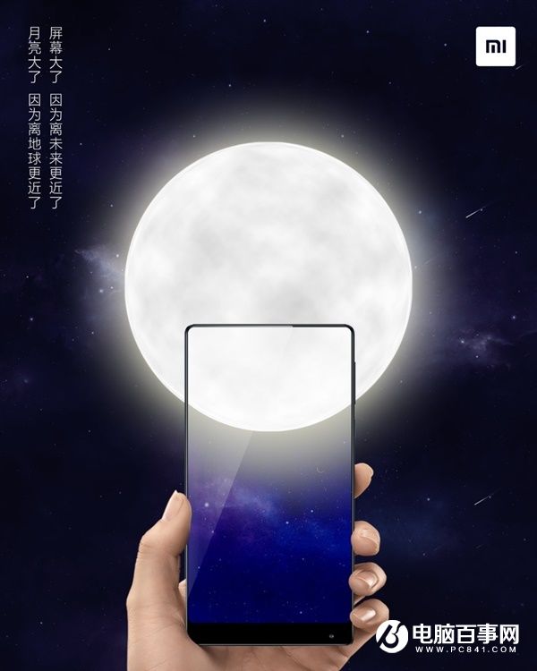 雷軍:小米線下有優勢 繼續覆蓋三四線城市