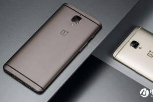 一加3T正式發布 用上了驍龍821處理器