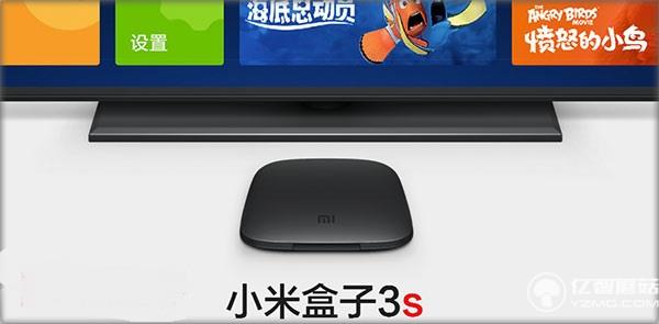 小米盒子3s 小米盒子3s