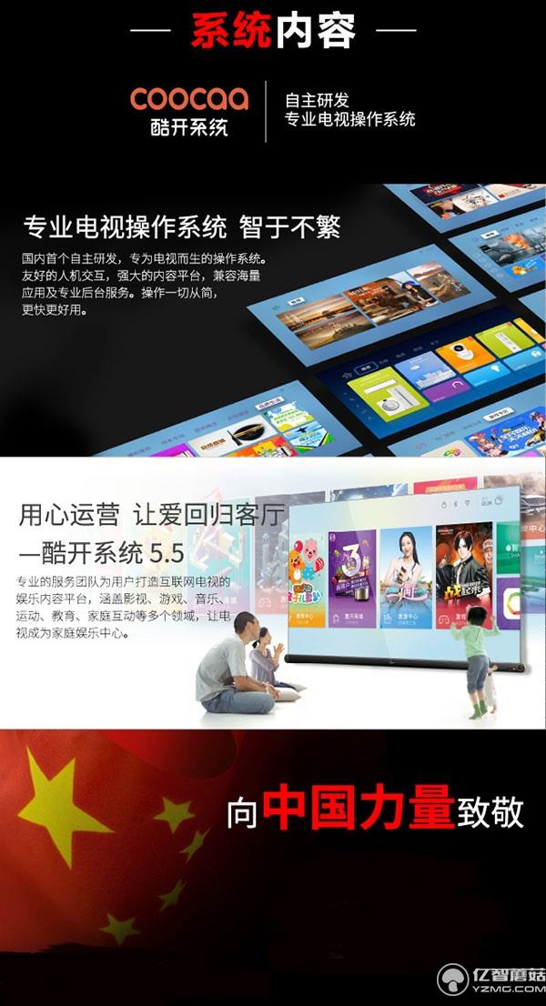 創維OLED電視新品M1值不值得買？