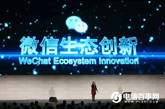 微信獲得世界互聯(lián)網(wǎng)大會領(lǐng)先科技成果獎