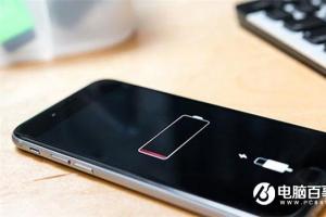 蘋果官方就“iPhone6/6s自動關機”發(fā)布聲明：正與問題用戶溝通