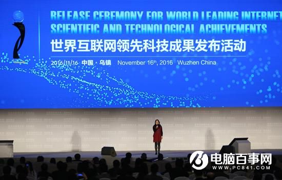 微信獲得世界互聯(lián)網(wǎng)大會領(lǐng)先科技成果獎