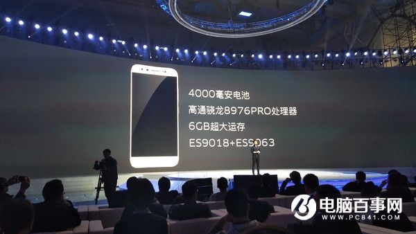 5.88寸大屏＋6GB內存：vivo X9 Plus正式發布
