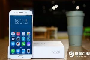 vivo X9/Xplay 6正式發(fā)布 售價(jià)2799元起