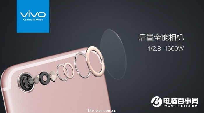 vivo X9怎么樣 vivo X9/Xplay6發布會圖文回顧