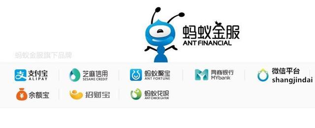 王健林：螞蟻金服若上市 首富之位要讓給馬云了