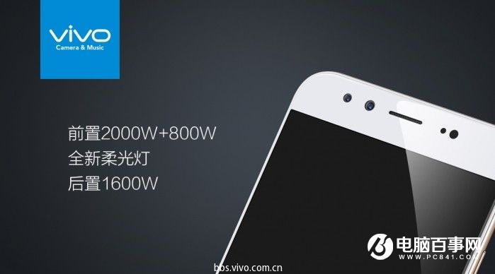 vivo X9怎么樣 vivo X9/Xplay6發布會圖文回顧