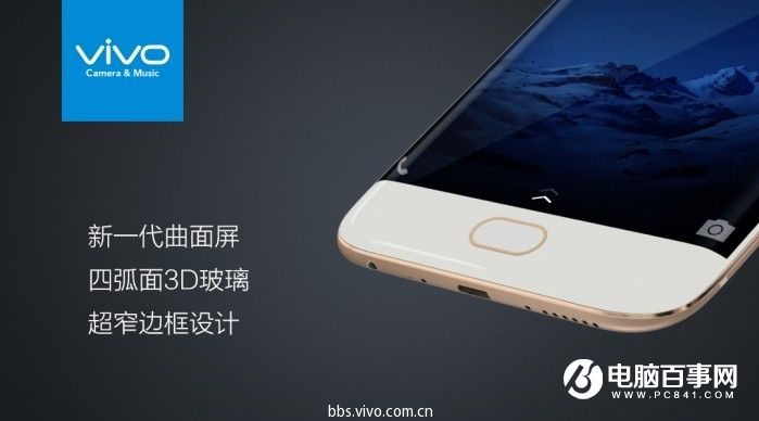 vivo X9怎么樣 vivo X9/Xplay6發(fā)布會圖文回顧