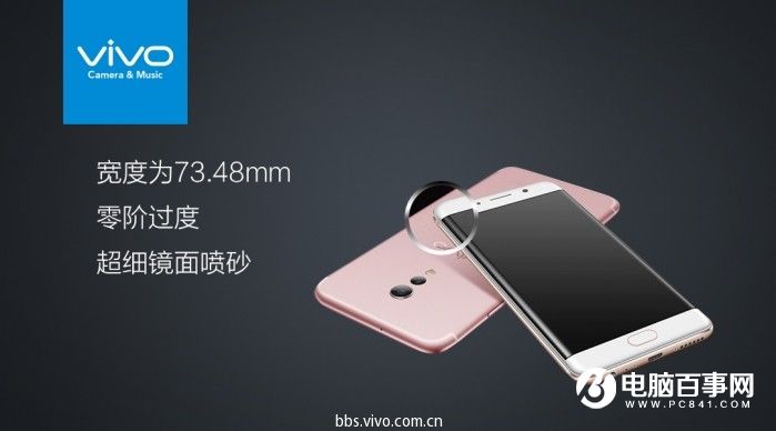 vivo X9怎么樣 vivo X9/Xplay6發(fā)布會圖文回顧