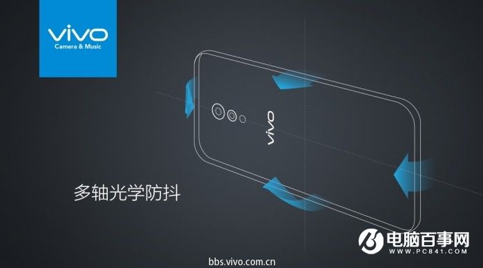 vivo X9怎么樣 vivo X9/Xplay6發(fā)布會圖文回顧