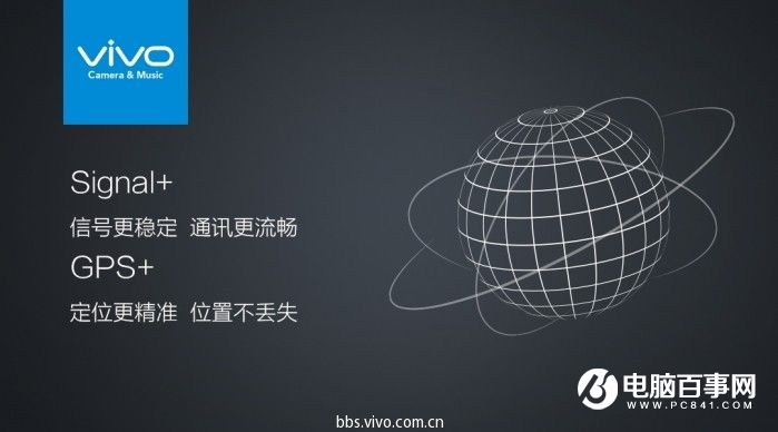 vivo X9怎么樣 vivo X9/Xplay6發布會圖文回顧