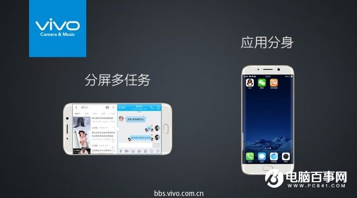 vivo X9怎么樣 vivo X9/Xplay6發布會圖文回顧