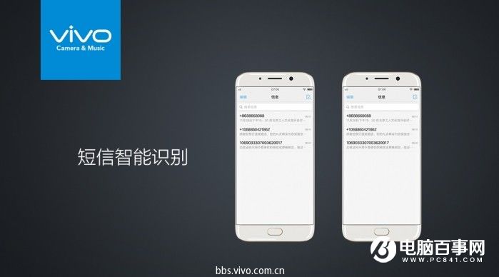 vivo X9怎么樣 vivo X9/Xplay6發布會圖文回顧