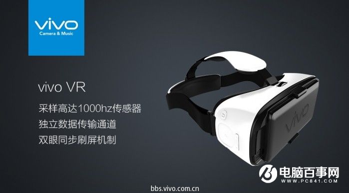 vivo X9怎么樣 vivo X9/Xplay6發(fā)布會圖文回顧