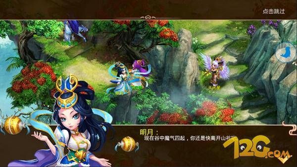 《道王》手游評(píng)測(cè) 十年夢(mèng)回仙俠路