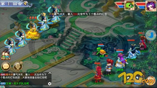 《道王》手游評(píng)測(cè) 十年夢(mèng)回仙俠路