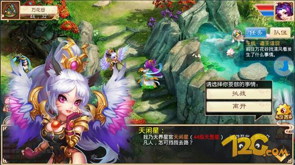 《道王》手游評(píng)測(cè) 十年夢(mèng)回仙俠路