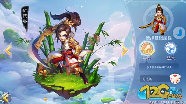 《道王》手游評(píng)測(cè) 十年夢(mèng)回仙俠路